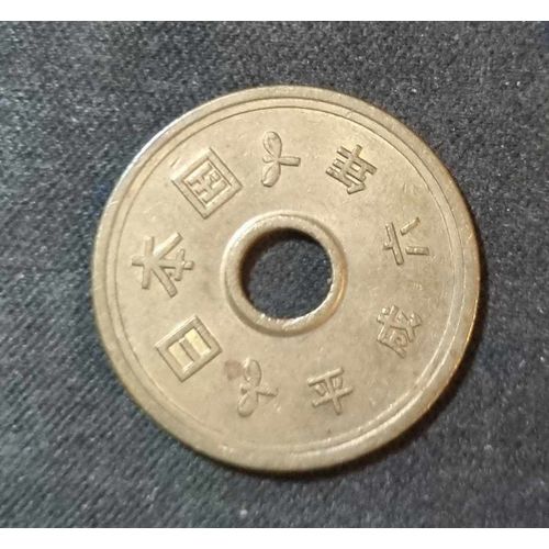 Piece Monnaie Trouée Chine