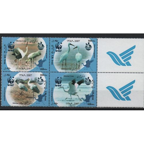 Iran Timbres Oiseaux De La Mer Caspienne 2007