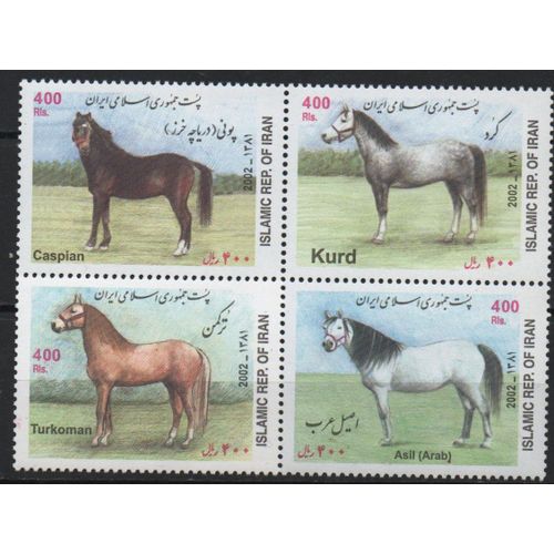 Iran Timbres Les Chevaux 2002