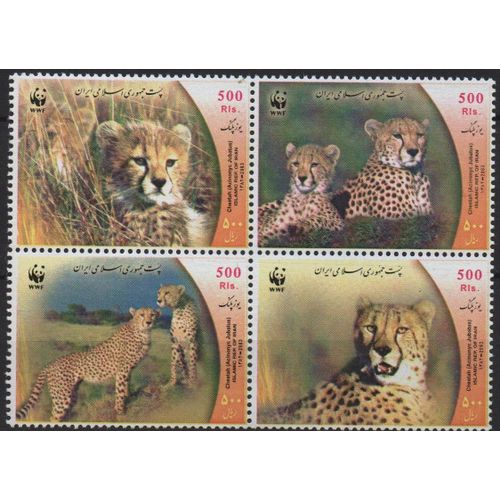 Iran Timbres Les Guépards 2003