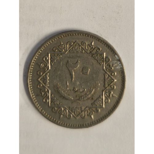 Monnaie Libye 20 Dirhams 1979