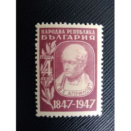 Timbre Bulgarie Yt 615 Vassil Aprilov (1789-1847) 1948 ( 020109 )