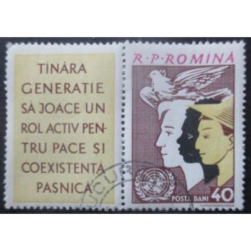 Roumanie N°1816 Nations Unies Oblitéré
