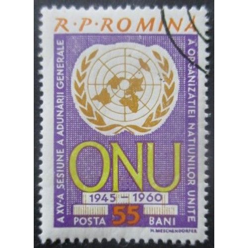 Roumanie N°1817 Nations Unies Oblitéré
