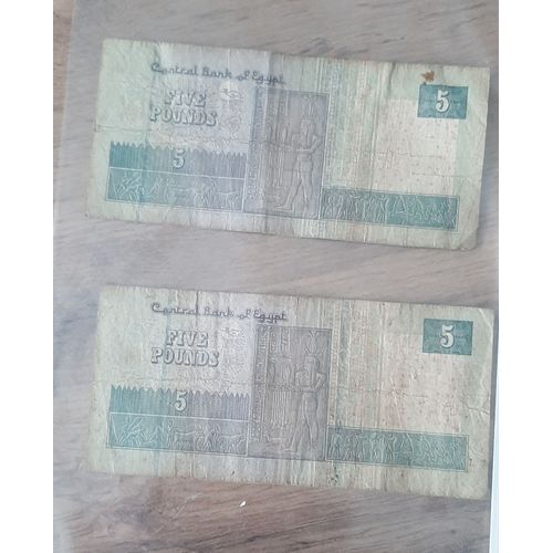 Monnaie Égyptienne