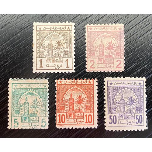 Lot De 5 Timbres Maroc Postes Chérifiennes