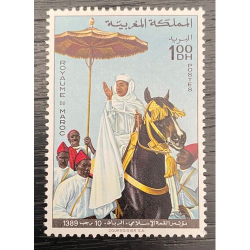 Timbre Neuf** Maroc 1969 Y & T N° 596