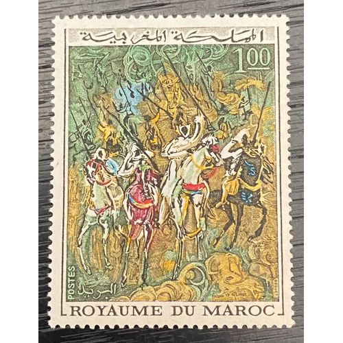 Timbre Neuf** Maroc 1970 Y & T N° 597