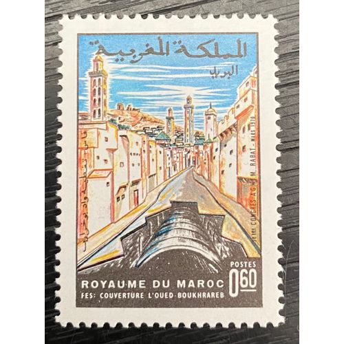 Timbre Neuf** Maroc 1970 Y & T N° 600