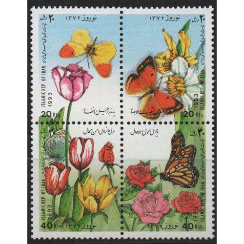 Iran Timbres Les Papillons 1993