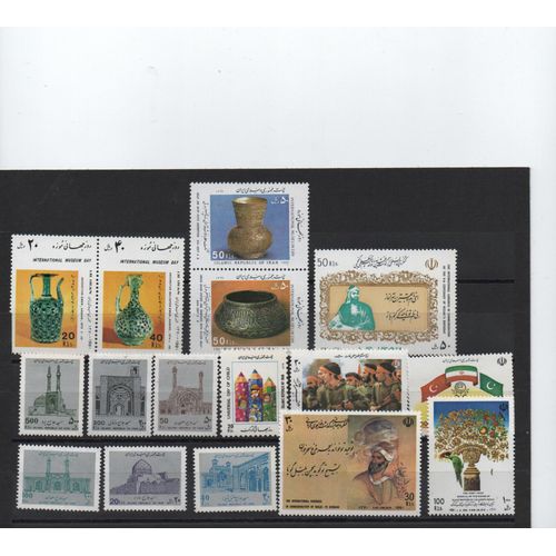 Iran Timbres Divers 1991