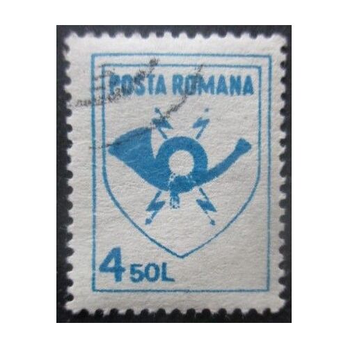 Roumanie N°3933 Oblitéré