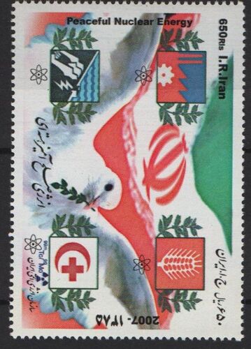 Iran Timbre Recherche Nucléaire 2007