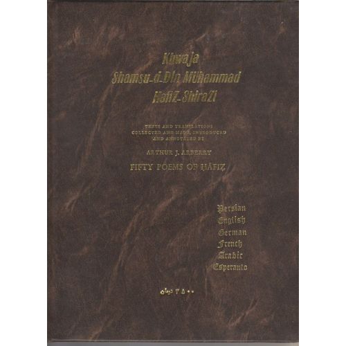 Khwaja Shamsu-D-Dia Muhammad Hafiz-Shirazi - Fifty Poems Of Hafiz (Persian English German French Arabic Esperanto)