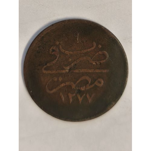 Monnaie Egypte 20 Paras 1861