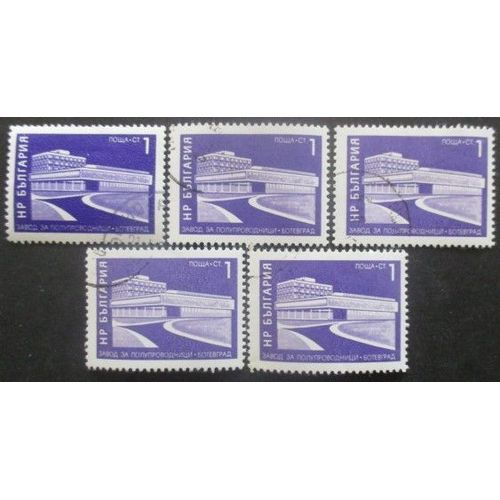 Bulgarie N°1897 X 5 Oblitéré