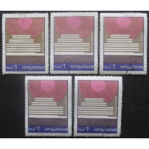 Bulgarie N°1960 X 5 Oblitéré