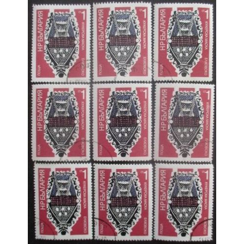 Bulgarie N°1980 X 9 Oblitéré