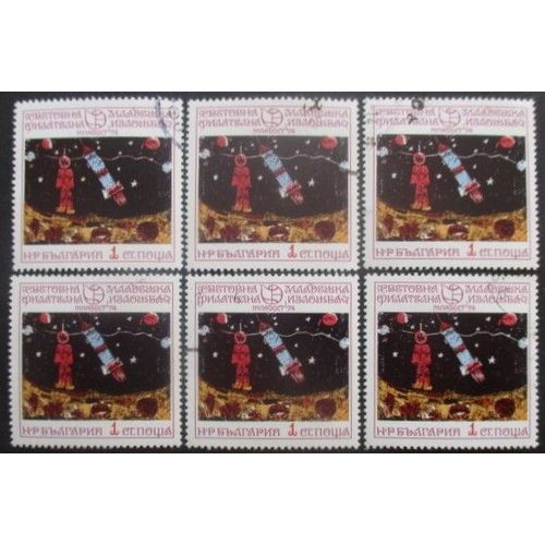 Bulgarie N°2084 X 6 Oblitéré