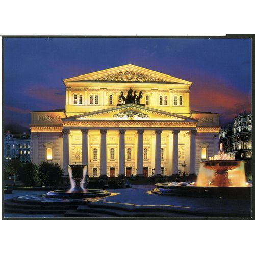 Carte Postale The Bolshoi Theatre, Russie, 2007