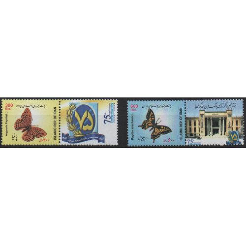 Iran Timbres Les Papillons 2003