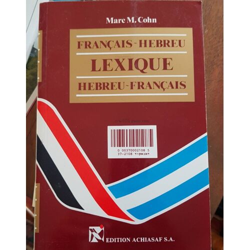 Français Hébreu Lexique Hébreu Français Marc M Cohn