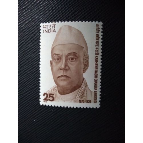 Timbre Inde Yt 460 Centenaire De La Naissance Karmavir Nabin Chandra Bardoloi (1875-1936) 1975 ( 090109 )