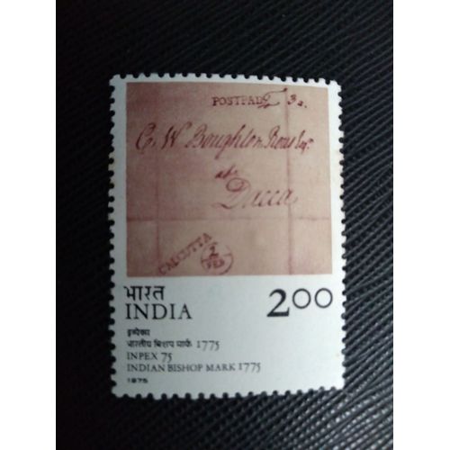 Timbre Inde Yt 467 L'évêque Indien Mark, 1775 1975 ( 090109 )