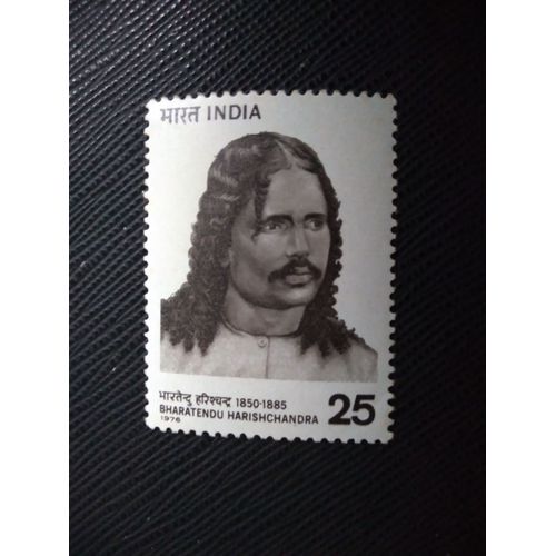 Timbre Inde Yt 490 Commémoration De Bharatendu Harishchandra (1850-1885) 1976 ( 090109 )