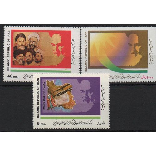 Iran Timbres L' Ayatollah Khomeini