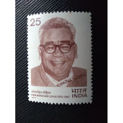 Timbre Inde Yt 531 Commémoration De Ram Manohar Lohia (1910-1967) 1977 ( 090109 )