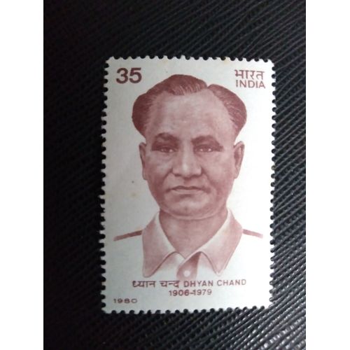 Timbre Inde Yt 646 Dhyan Chand (1906-1979) Commémoration 1980 ( 090109 )