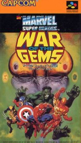 Capcom Marvel Super Heroes War Of The Gems Nintendo Super Famicom