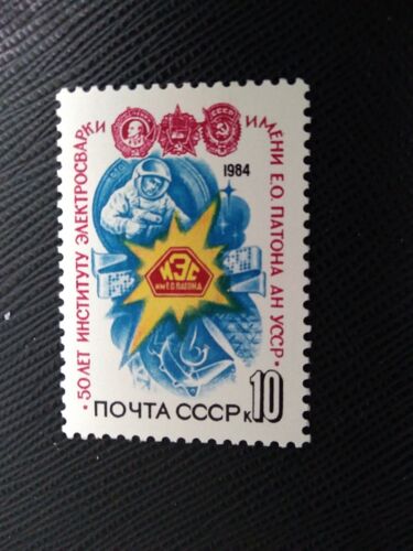 Timbre Russie - Urss Yt 5103 Emblème De L'institut Et Cosmonaute Welding 1984 ( 110109 )