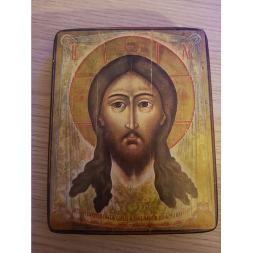 Le Christ Non Peint De Main Humaine - Russie Xviième - Icone