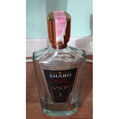 Bouteille De Cognac Vide.