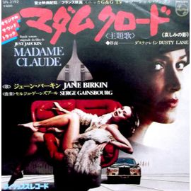 Jane Birkin Madame Claude 45t Japon