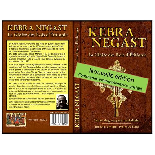 Kebra Negast Nagast Negus Ethiopie Rasta Salomon