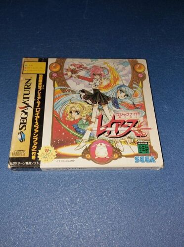 Magic Knight Rayearth Sega Saturn J Jap Japan Japonais Japonaise