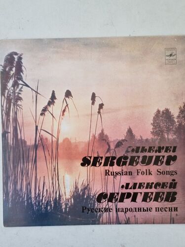 Alexei Sergeyev Disque Vinyle
