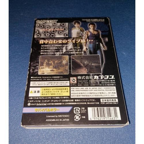 Biohazard Resident Evil Zero Nintendo Gamecube J Jap Japan Japonais Japonaise