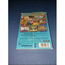 Mario Party 5 Nintendo Gamecube J Jap Japan Japonais Japonaise