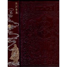 Les Quatre Livres De Confucius Jean De Bonnot - 1981 -