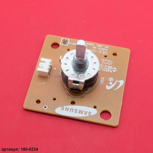 Sélecteur B47p1059 d'origine Four, cuisinière - DE96-00810A Four, cuisinière SAMSUNG