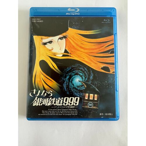 Sayonara Galaxy Expresss 999 Film 2 Blu-Ray