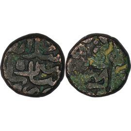 Inde - Demi Paisa - Sultans De Delhi - Islam Suri Kalpi - 953 (1546 Ad) - 10.27 G. - 24-156
