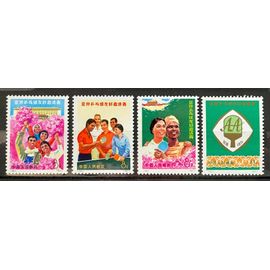 Lot De 4 Timbres Neufs** Chine 1971