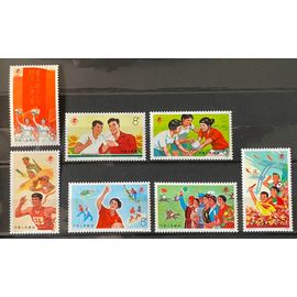 Lot De 7 Timbres Neufs** Chine 1975