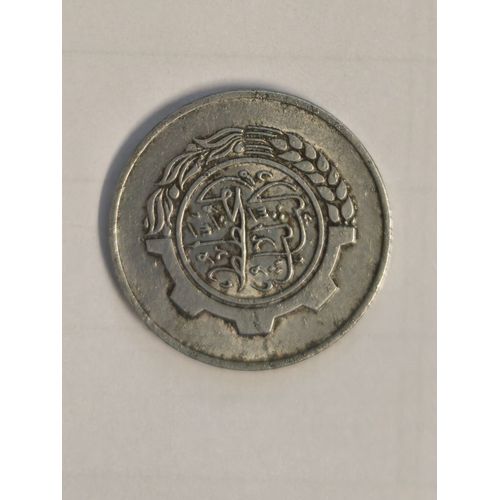Monnaie Algerie 5 Centimes 1980