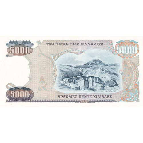 Billet De Banque Grec 5000 Drachmes